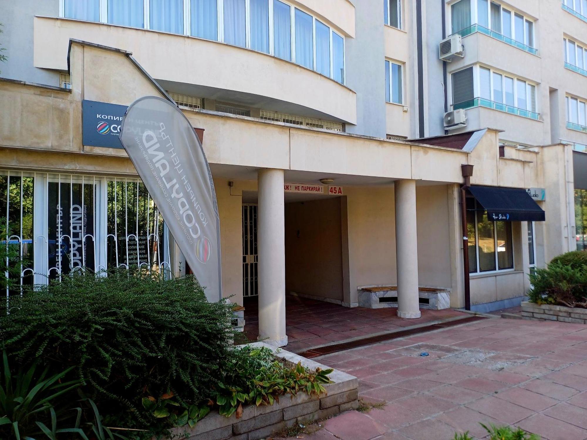 Apartament-Demian Sofia Luaran gambar